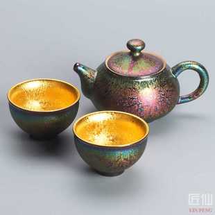 家用陶瓷七彩茶盏手工一壶二杯四杯功夫 天目釉窑变建盏茶具套装