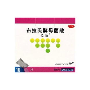 亿活 布拉氏酵母菌散(OTC) 0.25G*10袋