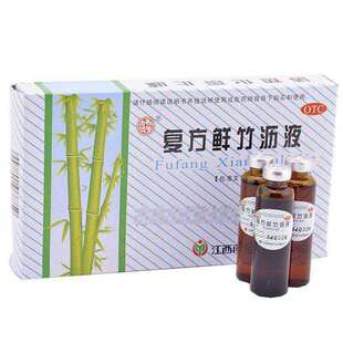 杨济生 复方鲜竹沥液 江西南昌济生 10ML*6支清热化痰 止咳