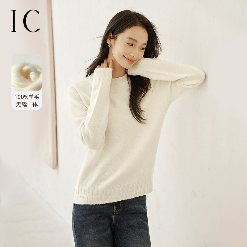 打底肌理感IC100%绵羊毛针织衫