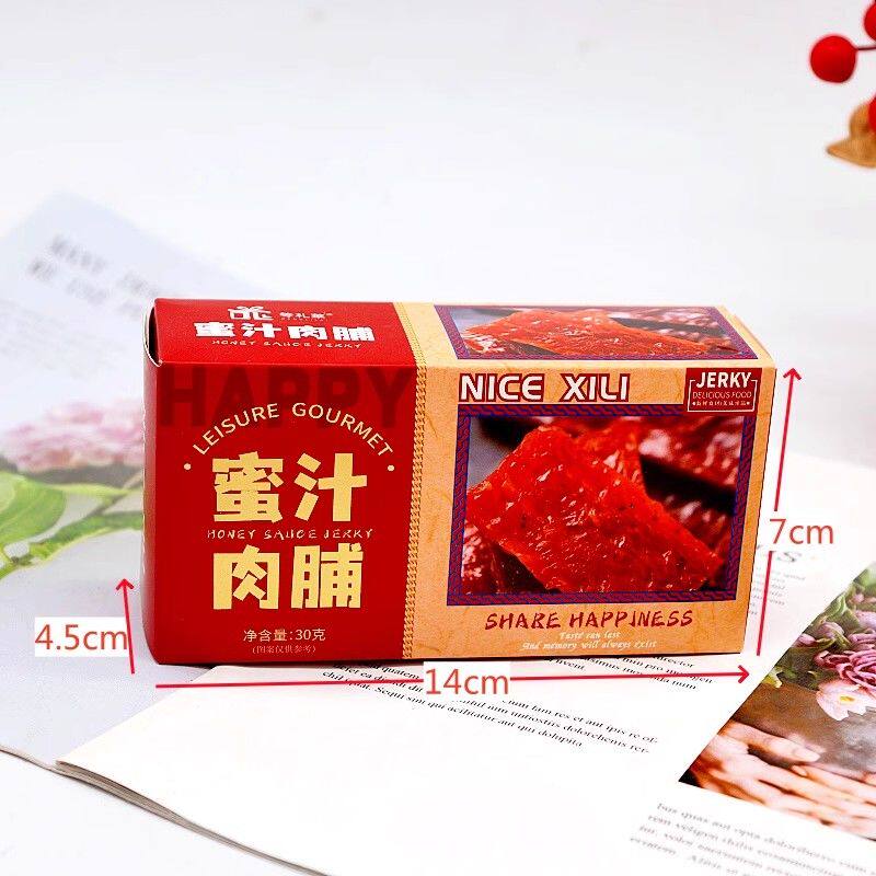 蜜汁肉脯30克礼盒装宝宝满月周岁生日订婚结婚零食伴手礼礼盒