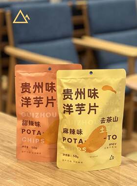 去茶山黔式贵州特色脆皮小吃土豆片土豆片麻辣甜辣风味