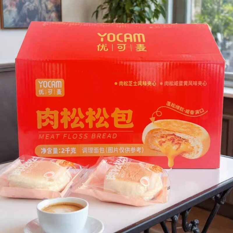 优可麦肉松芝士咸蛋黄夹心面包健康早餐点心零食代餐小吃