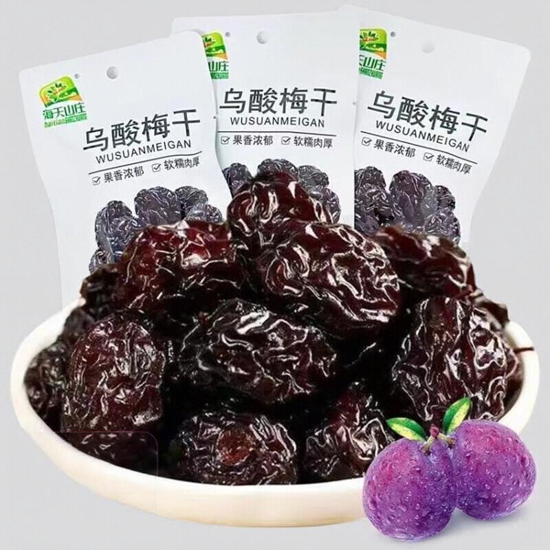 乌酸梅干CC果酸甜西西果干梅子蜜饯果脯开胃消食解馋零食休闲食品
