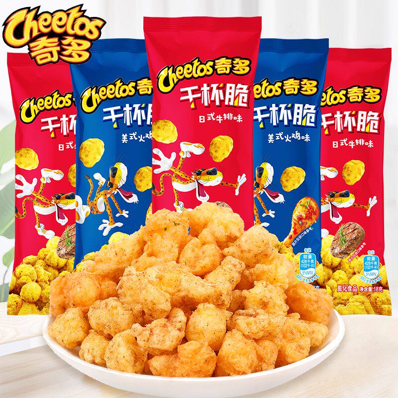 百事奇多干杯脆粟米棒日式牛排美式火鸡味膨化薯条小零食休闲食品
