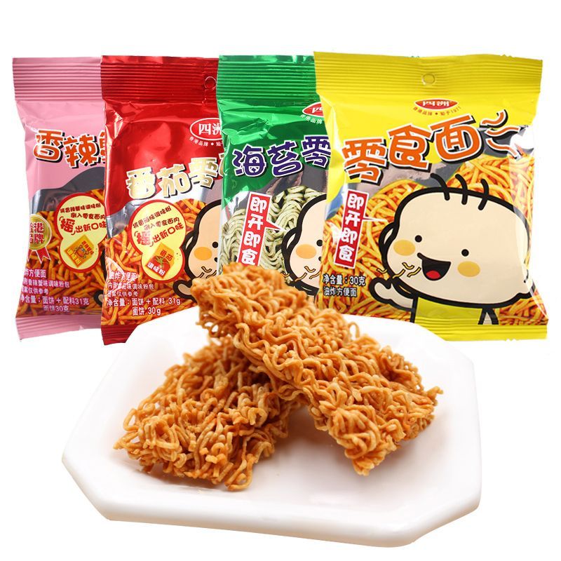 四洲零食面30g味番茄海苔香辣休闲小零食六一节礼物