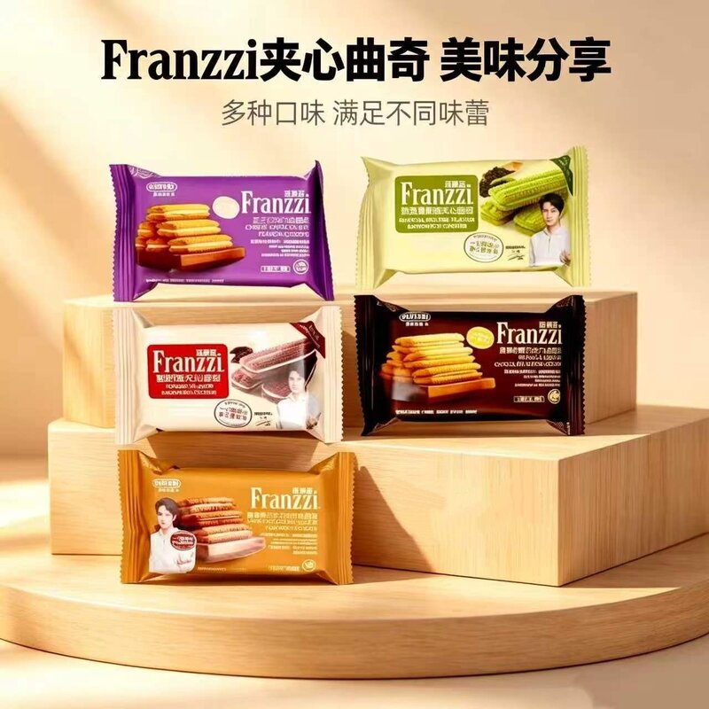曲奇饼干袋装减糖抹茶巧克力味桂花乌龙休闲夹心饼干