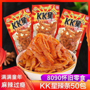 kk星辣条小零食大包怀旧小吃麪筋休闲麻辣食品儿时经典网红香油丝