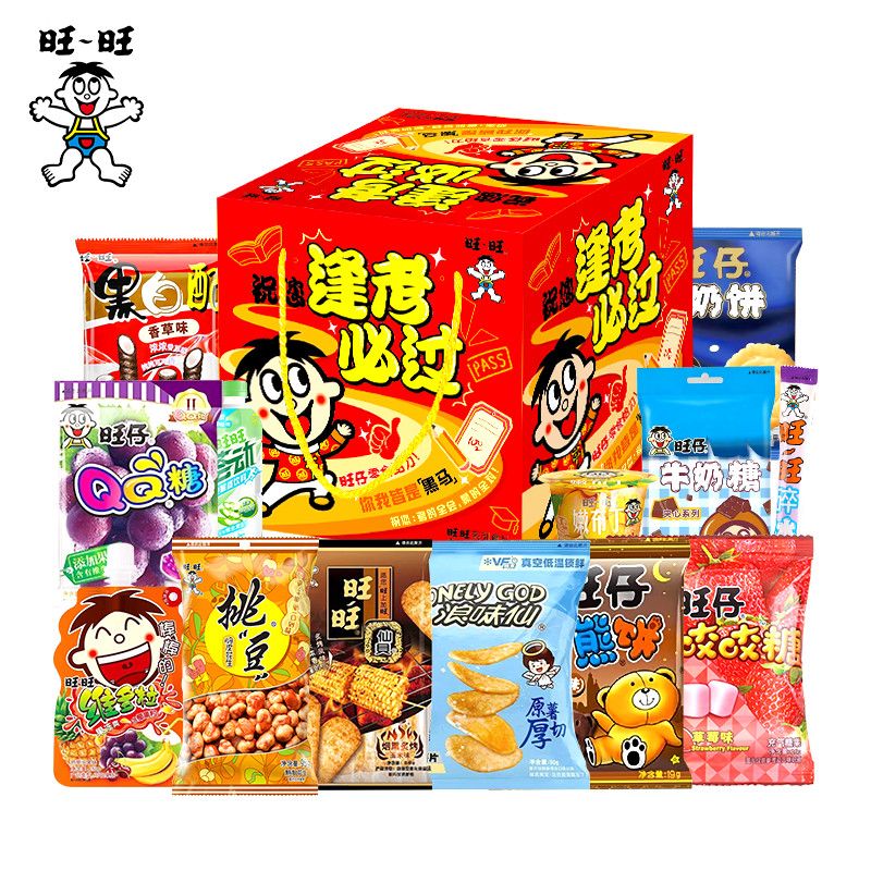 新款旺仔经典巨型零食包礼盒巨型豪华大礼包团购年货礼品