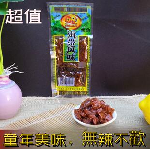 长勇娃娃乐日本海带风味16g*50袋辣条辣片麻辣调味小面筋制品零食