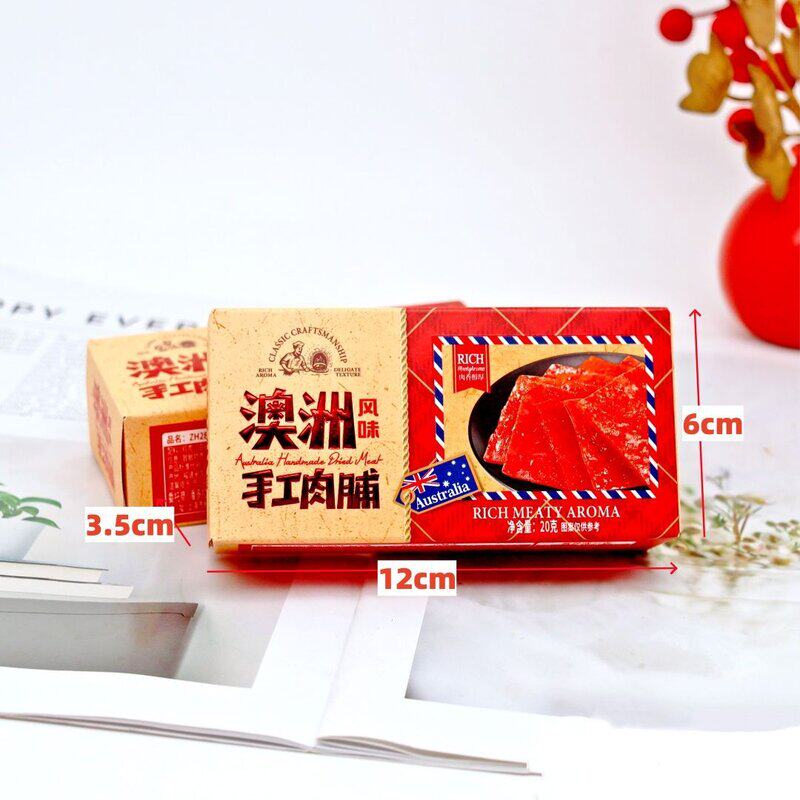 澳洲风味手工肉脯盒装结婚伴手礼生日送礼伴手礼食品整箱