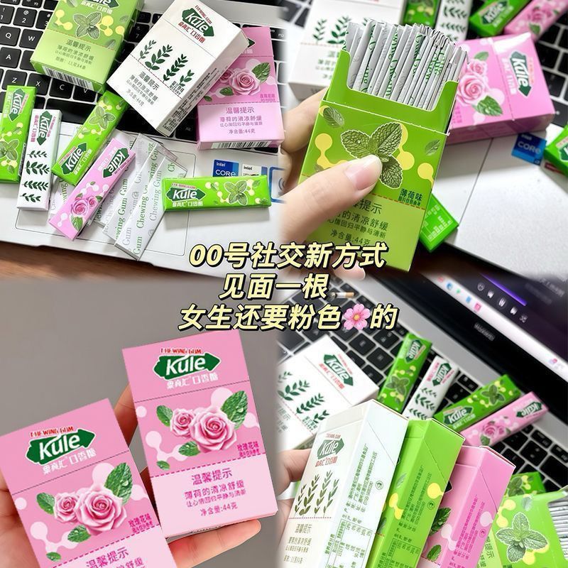 果真汇烟盒装口香糖玫瑰花盒装抽抽盒薄荷味网红糖果独立小包烟盒