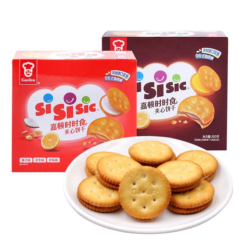 时时食夹心饼干 300g多口味饼干下午茶代餐零食
