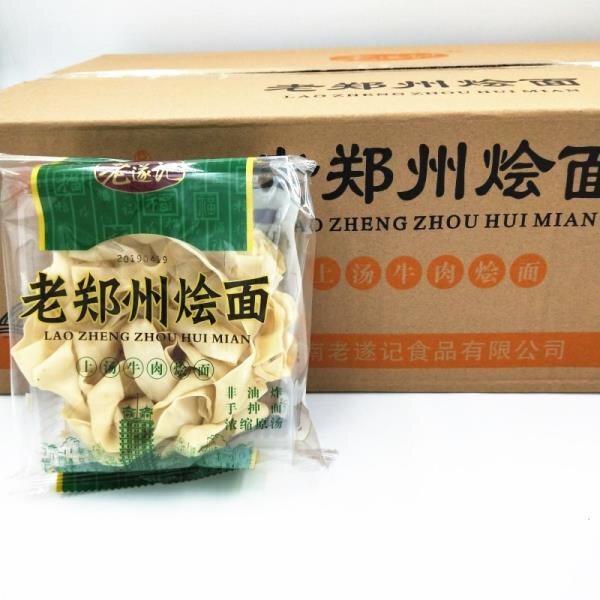 河南特产老遂记羊肉牛肉烩面老郑州烩面非油炸手擀面