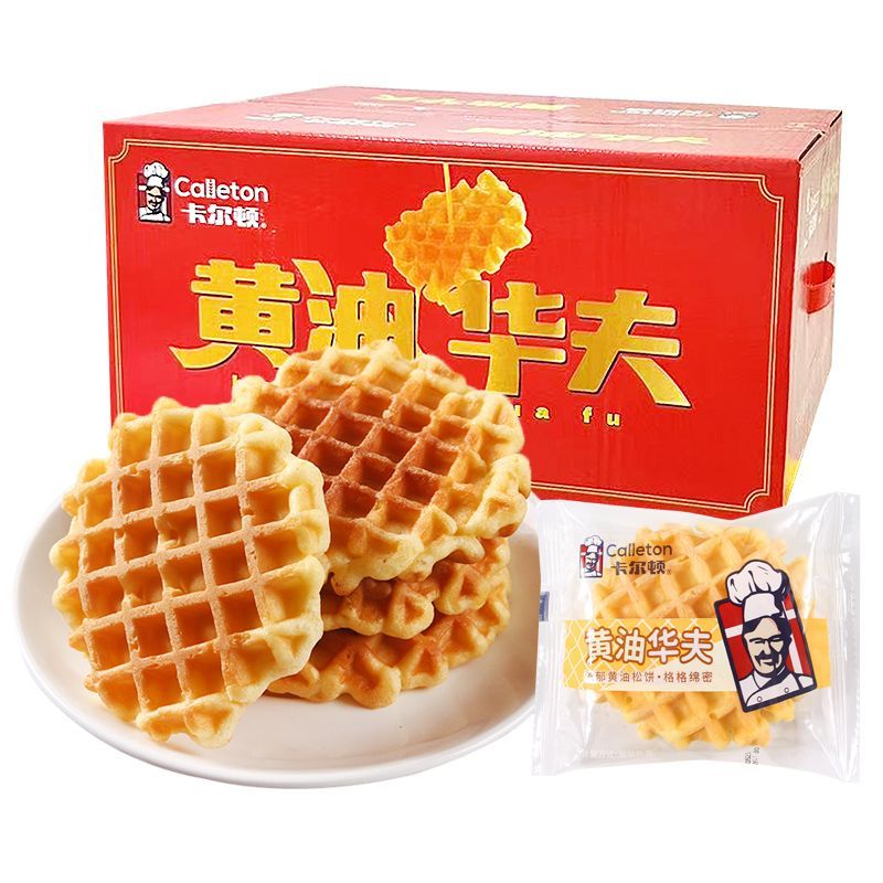 黄油华夫散装独立包装早餐面包下午茶点心