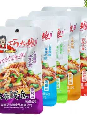 巧大娘巧乐鱿鱼须山椒泡椒网红零食小吃海鲜即食鱿鱼熟食休闲食品