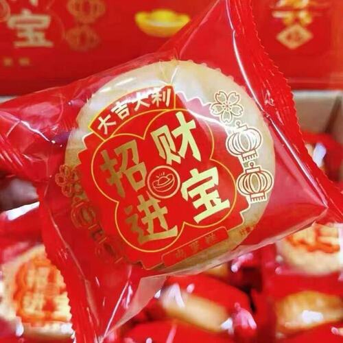 招财进宝鸡蛋糕学生早餐点心休闲零食糕点独立包装休闲小零食