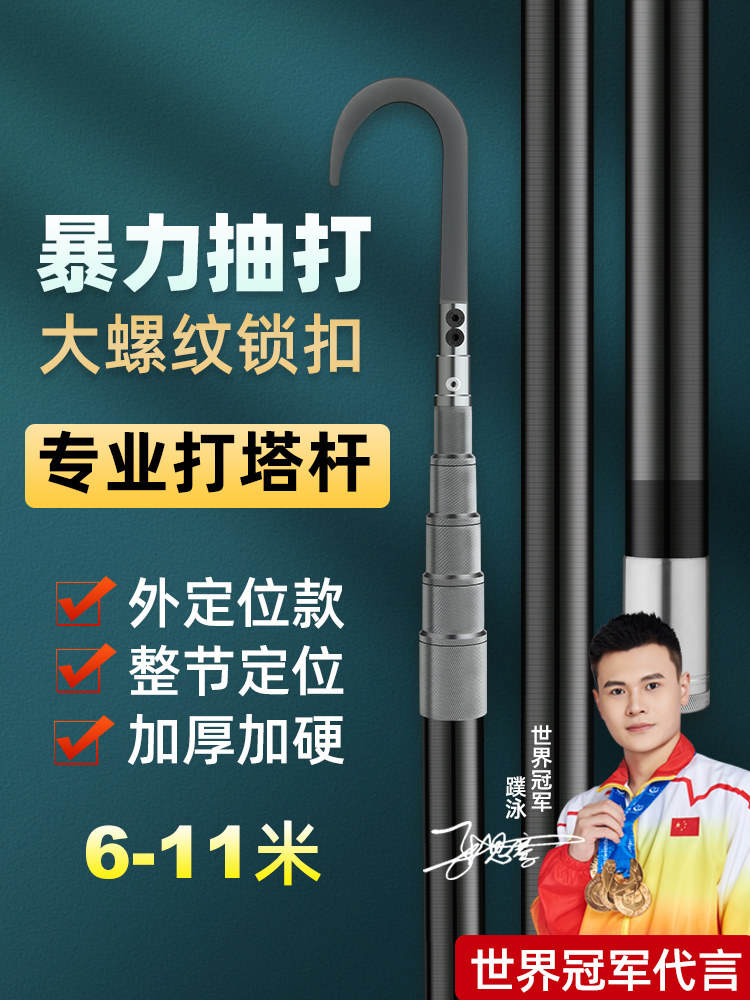 暴力抽打松塔杆专用竿打核桃杆打板栗杆割水草摘果多功能伸缩竿