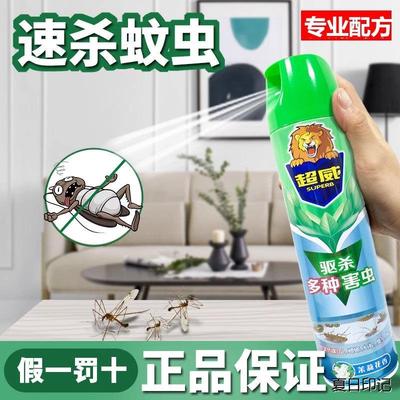 超威杀虫气雾剂家用室内
