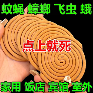 强力驱蚊蝇植物檀香香薰清香型蚊香家用酒店户外蚊子苍蝇一扫光