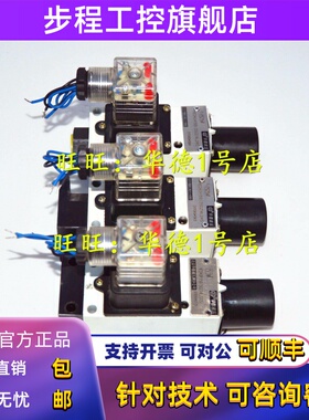 北京华德压力继电器HED4OA15B/100Z14L24S 华德液压阀HED40A15B