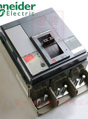 施耐德NS1250N 3P Micrologic 2.0塑壳断路器 NS33478 固定式