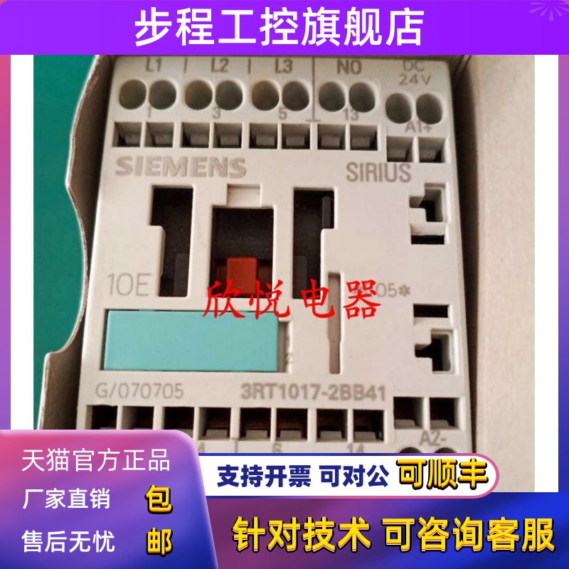 3RT1015/017-2BB42/1JB41 3RH1131/1244/1262/1362/1122-1B/2BB40