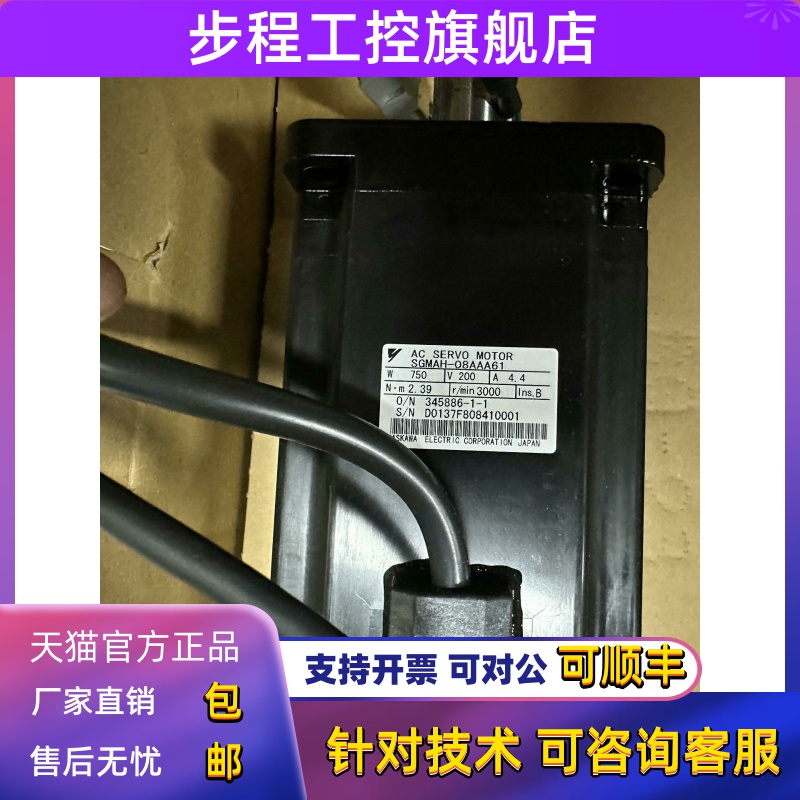 SGMAH-08AAA41/A3/A5/02/04AAA/A1A41/61/21/2C/6CD/61D-OY