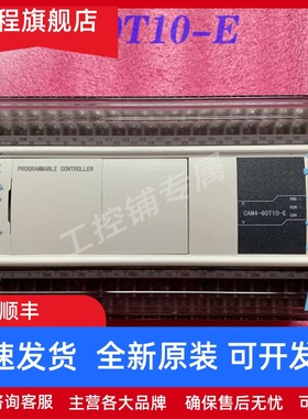 全新信捷追剪飞剪PLCCAM2-16T-E 32T/RT CAM4-32T4 60T10电子凸轮