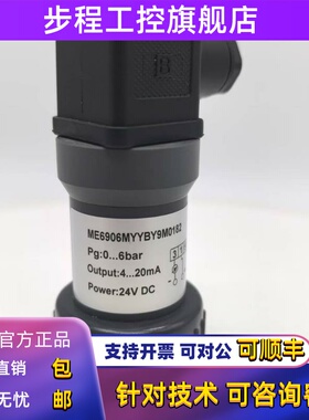 MSCHMID压力监视器E6999MYYBY9M0442压力感应感测-500mba-0