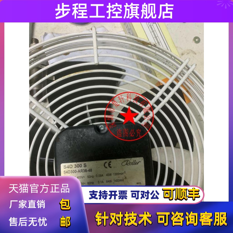 S4D300-BP28-35 M4D068-CF S4D300-AR36-48 S4D300S 原装进口风机