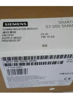 6ES72887DP010AA0西门子S7-200 SMART通信模块6ES7288-7DP01-0AA0