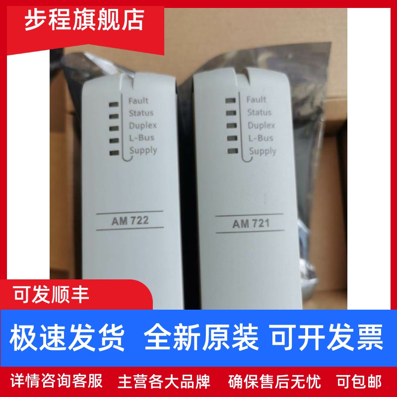 浙大中控Ai711 AO711 Ai713,AO713,DO712