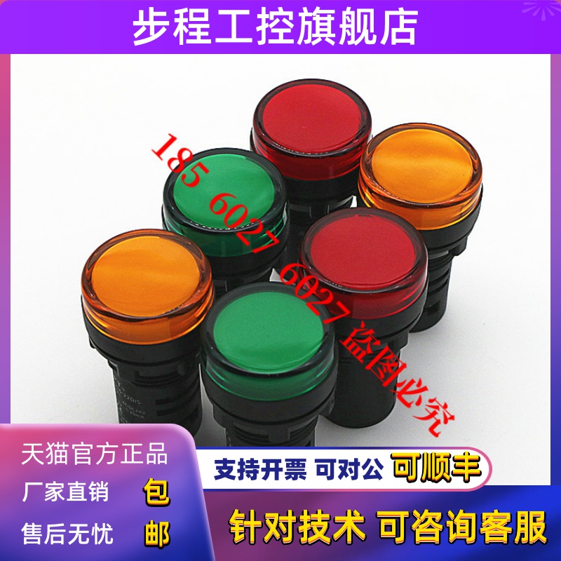 西门子APT指示灯AD16-22D/R23S/Y23S/G23S/R31S/Y31S/G31S R红Y黄