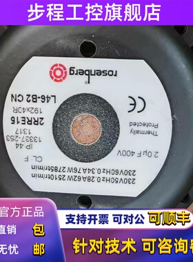 2RRE15 192*40R 2RRE25 220x45R D05-A5 2RRE25 225*40R H06-18风