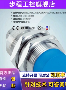 RFH510-1004301德国西克SICK全新原装无线射频识别读写器6072841