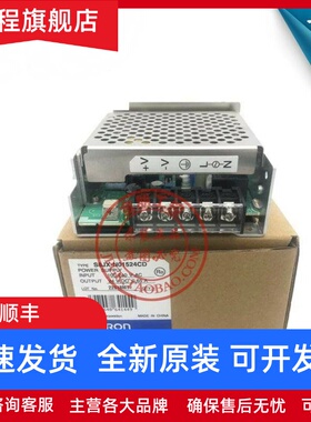 全新原装欧M龙开关电源 导轨式S8JX-N01524CD