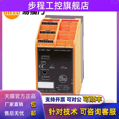 易福门AC1147/AC1256/AC3201/AC5215/AC1154/AC1254全新传感器IFM