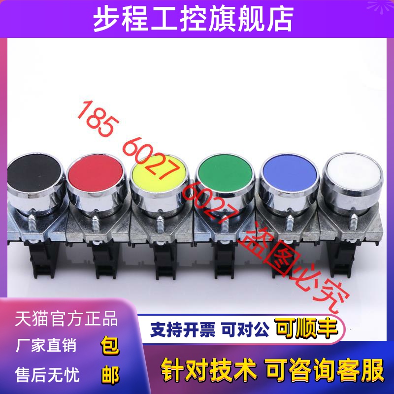 原装西门子按钮3SB6160-0AB10 AB20 30 AB40 AB50 60-1BA0 -1CA0