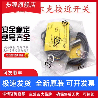 原装正品邦纳光电传感器S18SN6D S18SP6D S18SN6L S18SP6L