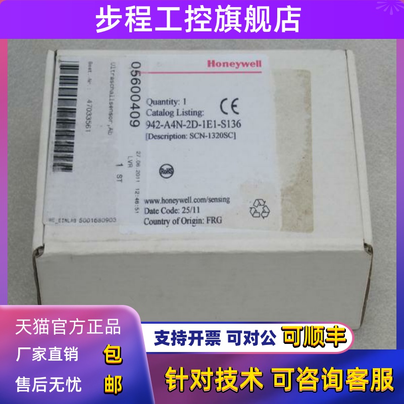 全新HoneywellHoneywell超音波感测器 942-A4N-2D-1E1-S136 现货