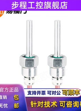 易福门SF5200/SF6200/SF6201/SF6202/SF620A分体式流量开关传感器