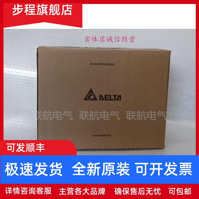 2KW全新台达A2伺服电机ECMA-C11020ES/GS/RS/PS/FS/HS/QS/SS
