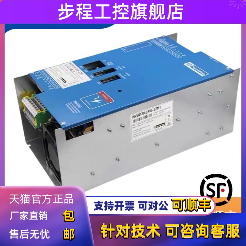 蒂森电梯变频器CPIK-15M1/CPIK-48M1/CPIK-32M1/CPIK-60M1 全新