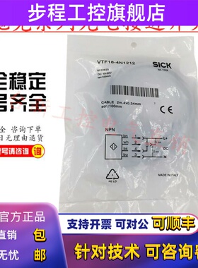 原装正品施克德国传感器VTE18-4P2212光电金属接近开关现货