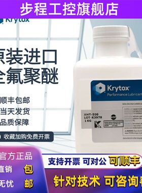 杜邦科慕Krytox VPF1525 1506XP 1514高温全氟真空泵润滑屏蔽油