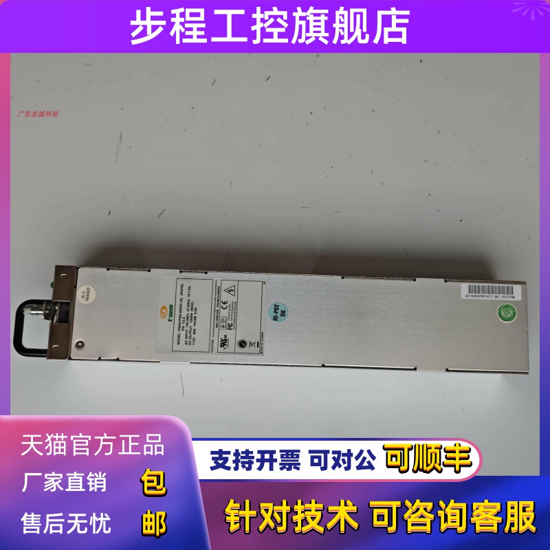 原装TWIN PSM2-PSG-2A00V(S) 1000W 服务器冗余电源 实拍 现货