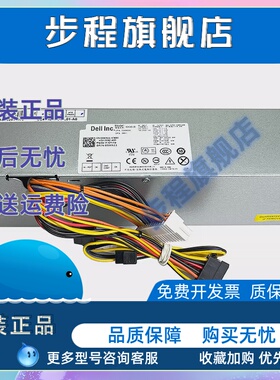 DELL 390 790 990SFF台式机小机箱电源H240AS-00 3WN11 L240AS-00