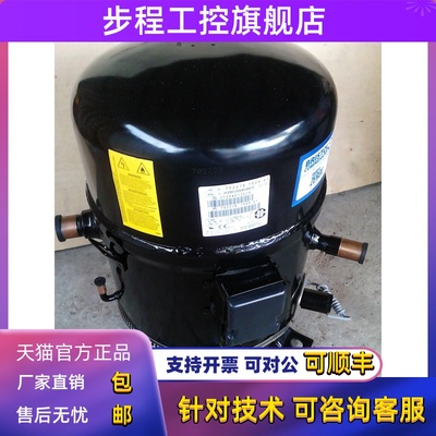 H2BG104DBEE H2BG124DBEE H25G144DBEE原装布里斯托10p12p压缩机