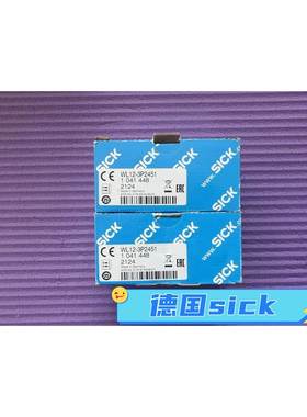 全新德国SICK西克传感器 WL12-3P2451 现货1041448